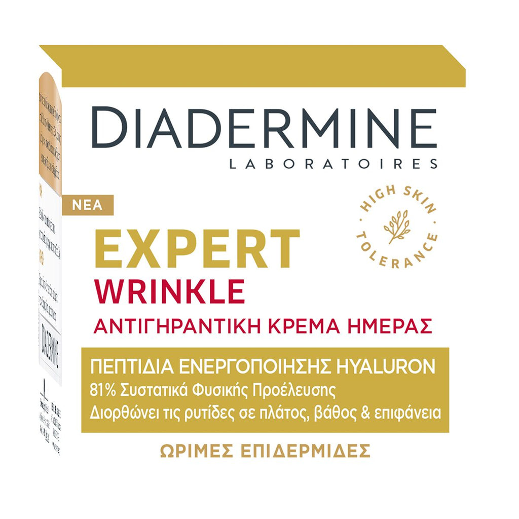 Anti-falten creme diadermine d exp. Dc wrinkleexpert 50 ml