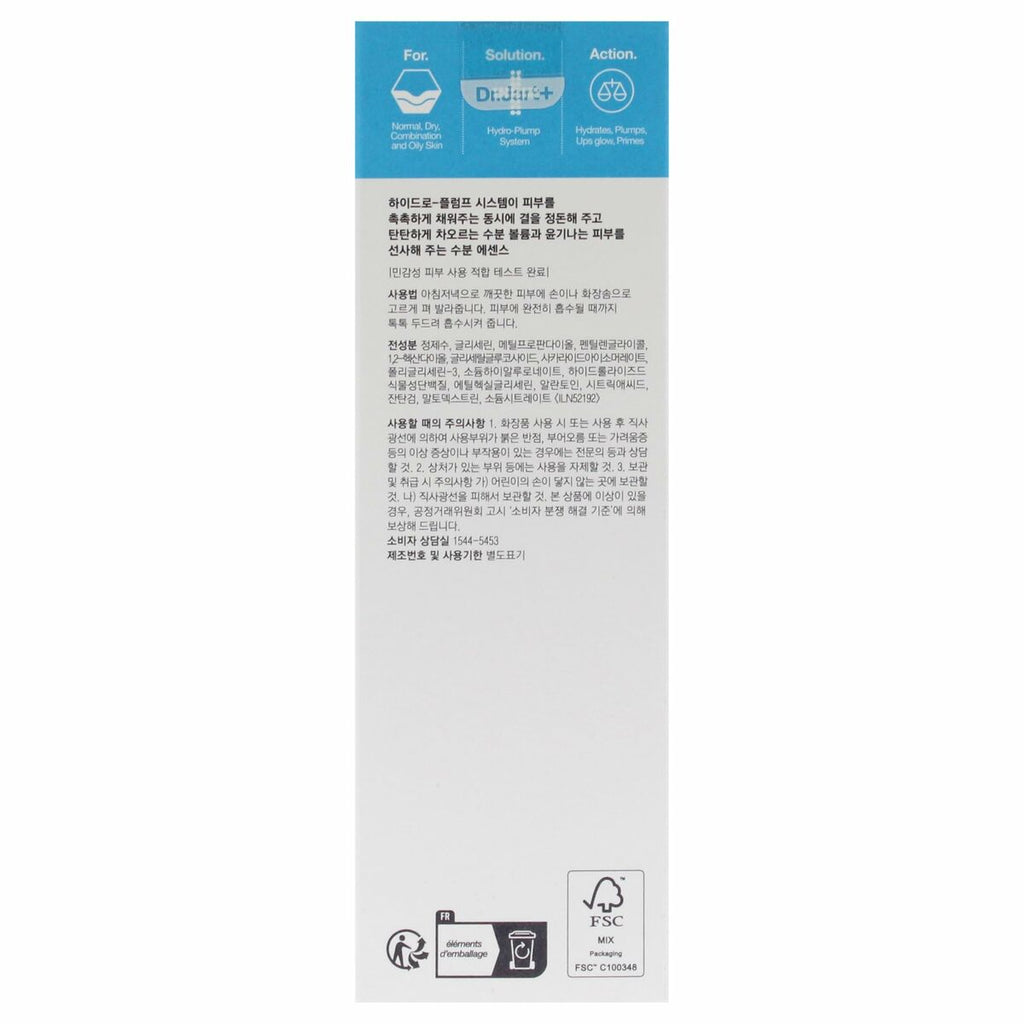 Bademantel dr.jart+ vital hydra solution - schönheit