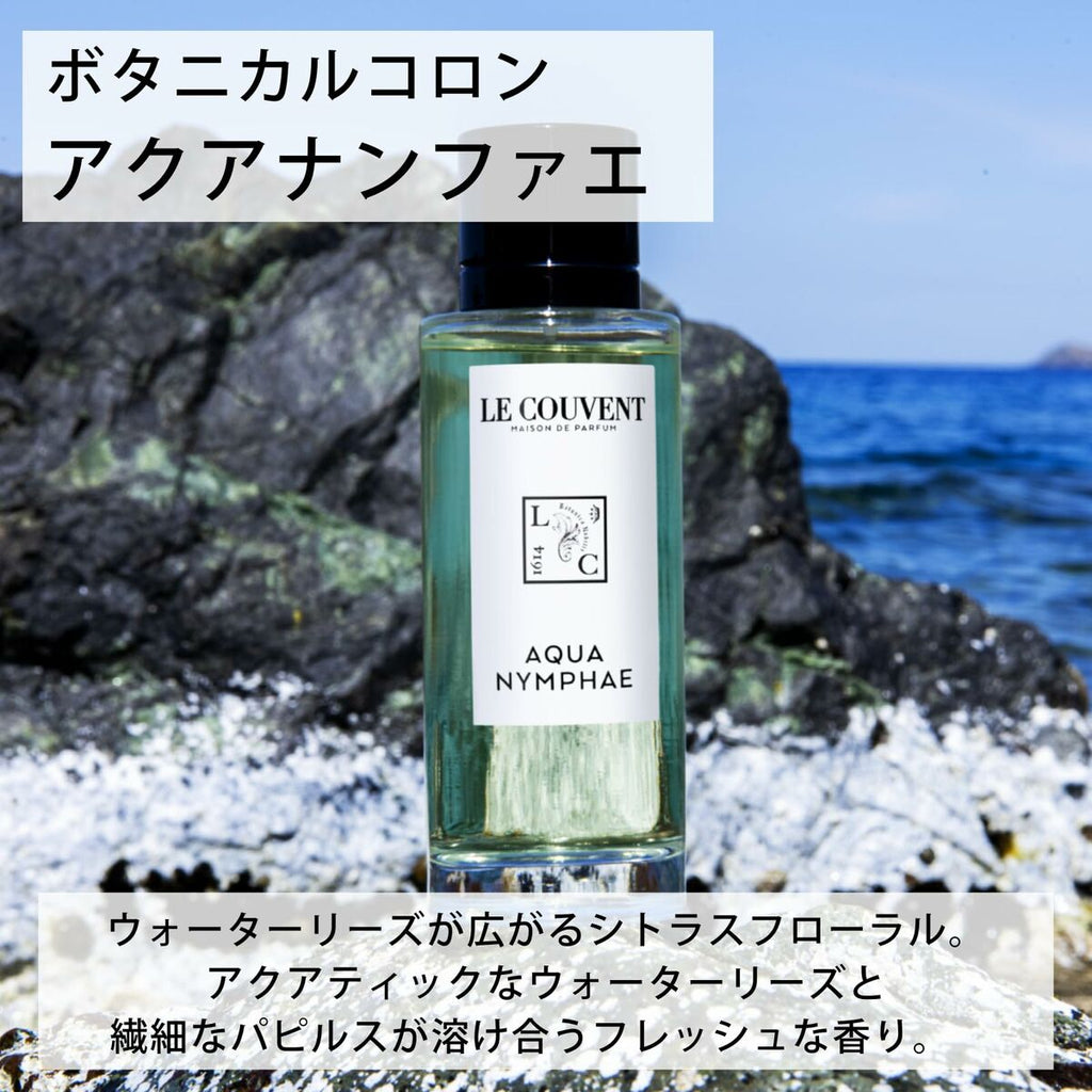 Damenparfüm le couvent des minimes - schönheit parfums
