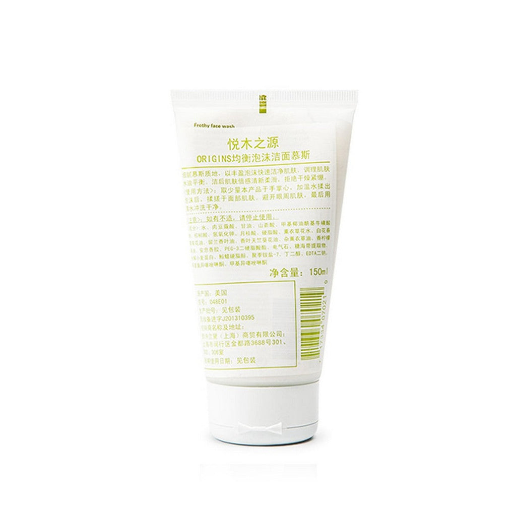 Gesichtsgel origins checks and balances 150 ml - schönheit