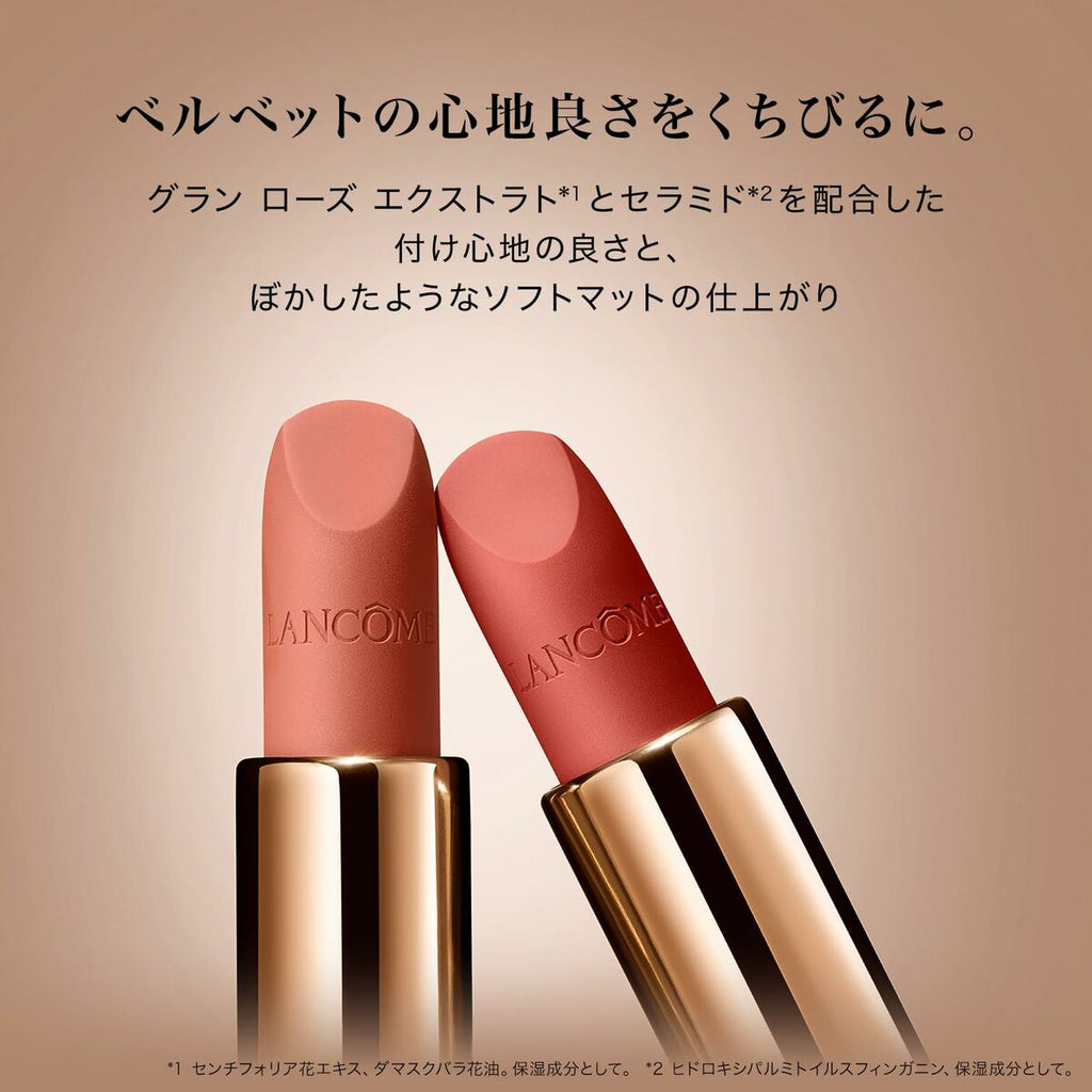 Lippenstift lancôme absolu rouge nº 505 3,4 g - schönheit