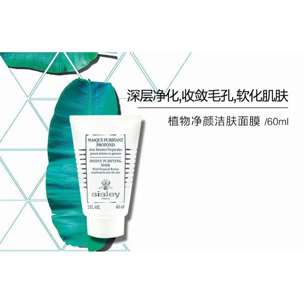 Reinigende gesichtsmaske sisley masque purifiant profond