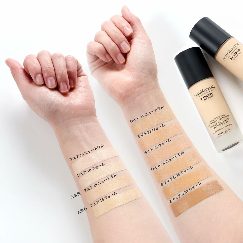 Schminkset bareminerals barepro - schönheit utensilien