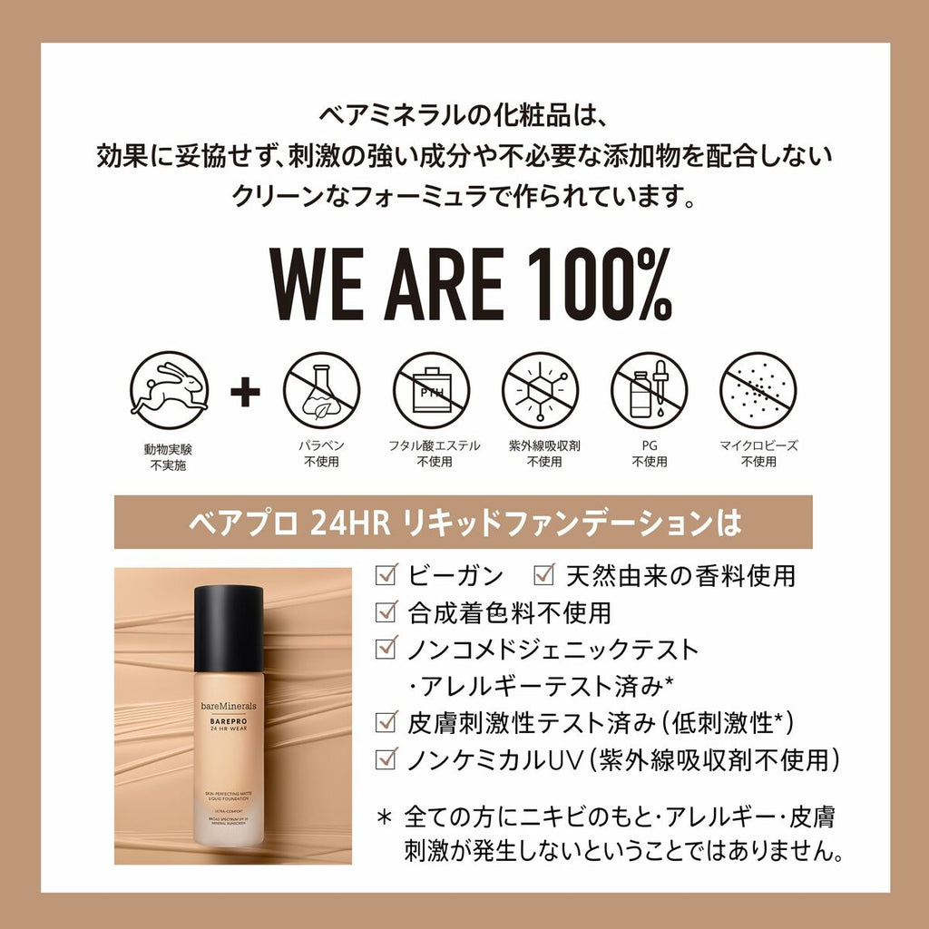 Schminkset bareminerals barepro - schönheit utensilien