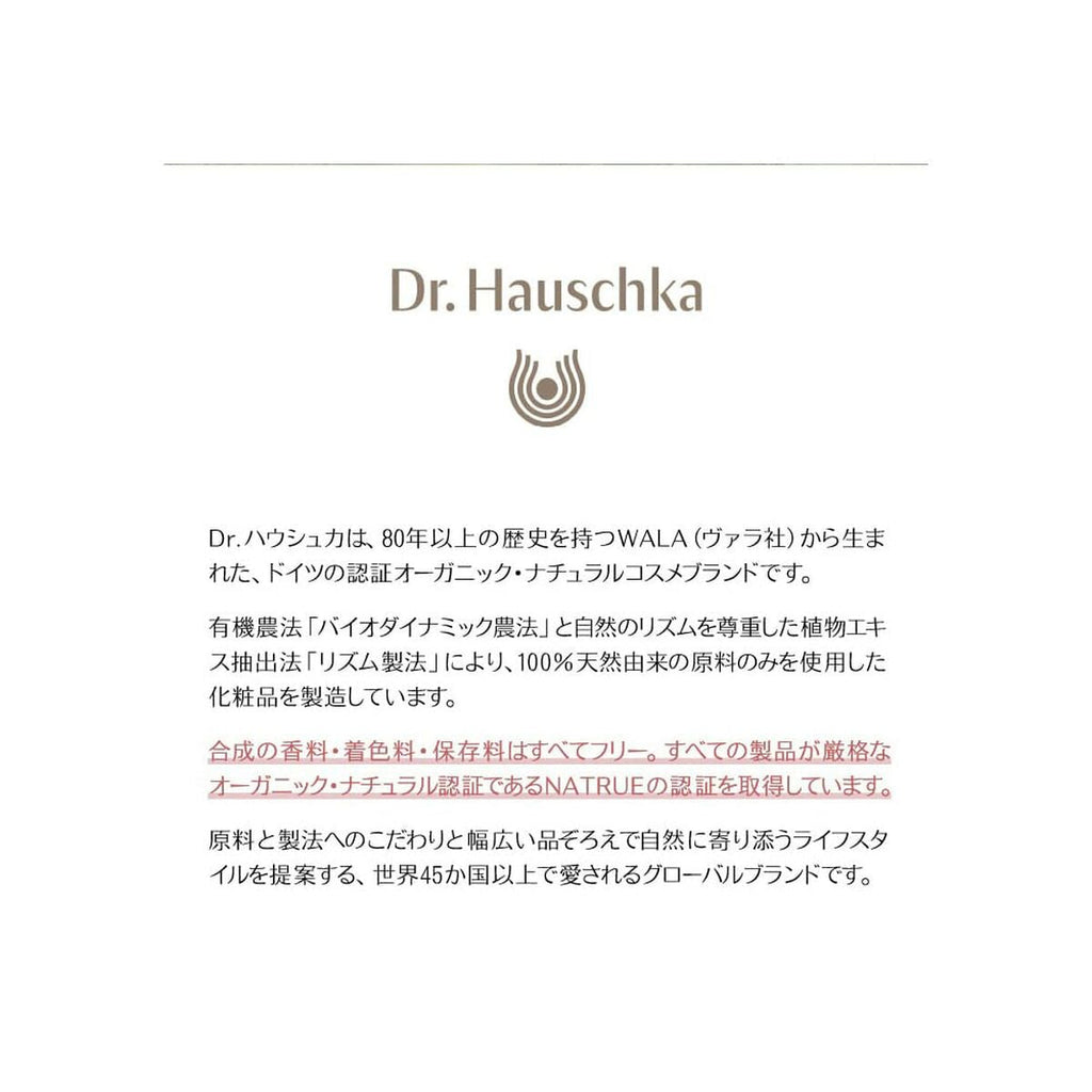 Tagescreme dr. Hauschka 30 ml - schönheit hautpflege