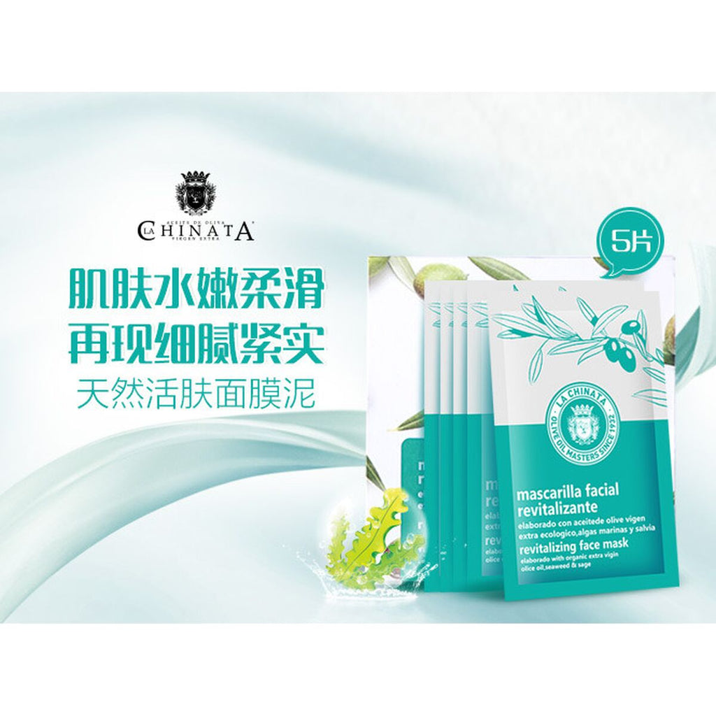 Vitalisierende maske la chinata revitalising face mask 40